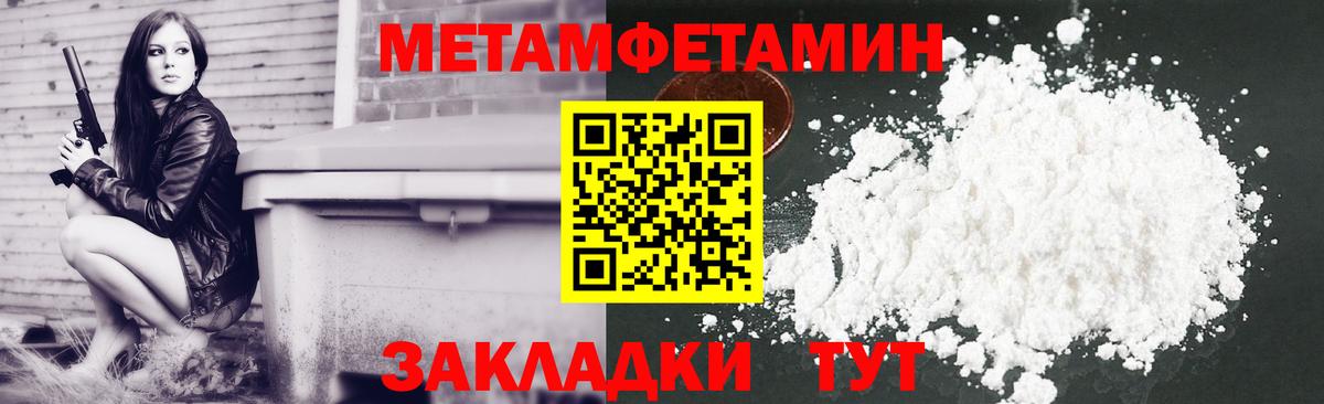 Amphetamine 98% Малгобек