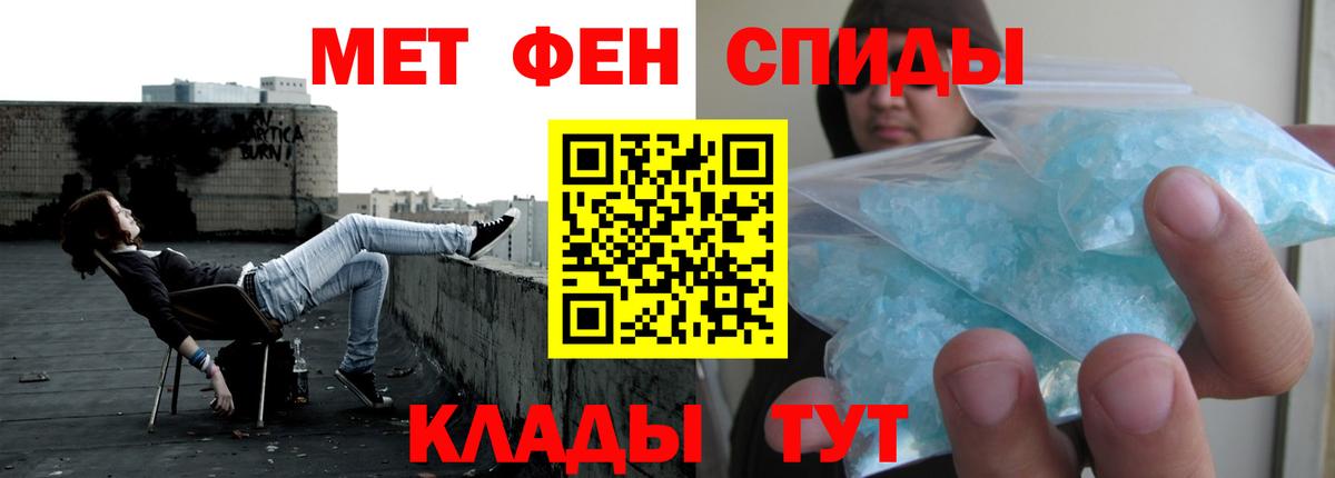 Малгобек  Амфетамин 98%  Amphetamine  Вход с VPN 