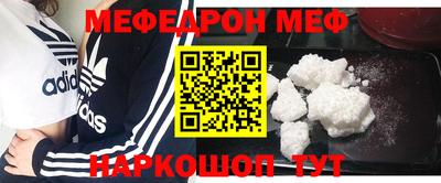 COCAINE Заводоуковск