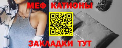 COCAINE Заводоуковск