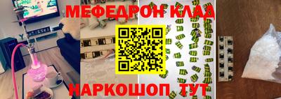 прущие крисы Жуковский