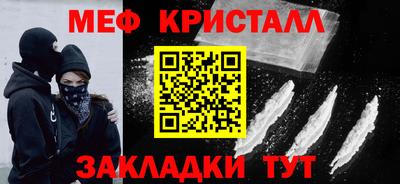 прущие крисы Жуковский