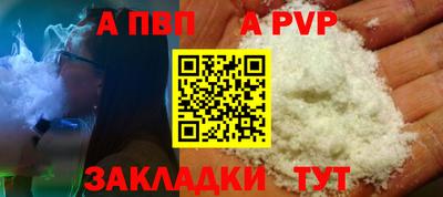 COCAINE Заводоуковск