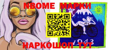 COCAINE Заводоуковск