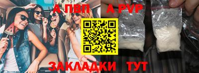 COCAINE Заводоуковск