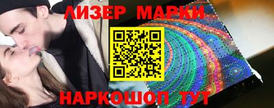 марихуана Заволжье