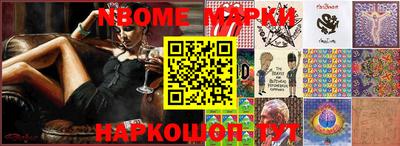 прущие крисы Жуковский