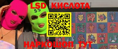 марихуана Заволжье