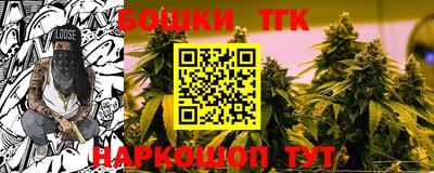 прущие крисы Жуковский
