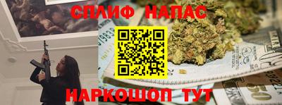 марихуана Заволжье