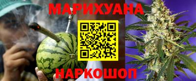 марихуана Заволжье