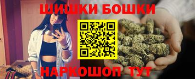 марихуана Заволжье