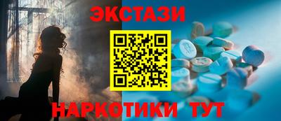 COCAINE Заводоуковск