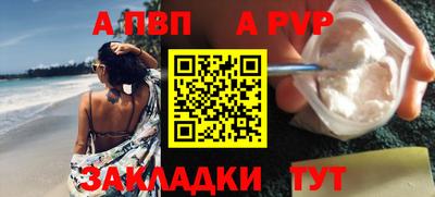 прущие крисы Жуковский