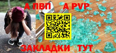 марихуана Заволжье