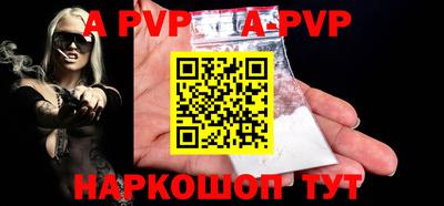 прущие крисы Жуковский