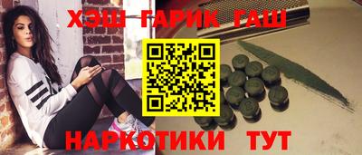 марихуана Заволжье