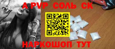 прущие крисы Жуковский