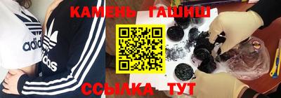 марихуана Заволжье