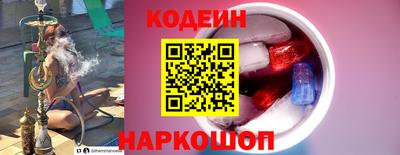 COCAINE Заводоуковск