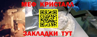 прущие крисы Жуковский