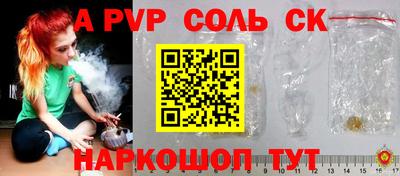 прущие крисы Жуковский