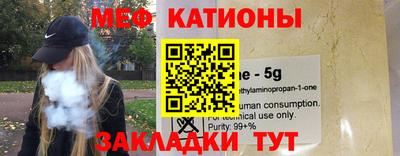 прущие крисы Жуковский