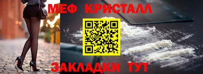 COCAINE Заводоуковск