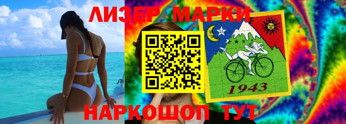 Малгобек  LSD-25 экстази кислота  Лсд 25 экстази кислота  Вход с VPN 