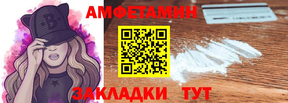 ГЕРОИН  Бошки Шишки  A-PVP СК   Кокаин  Малгобек  ГАШИШ  Мефедрон   ГАШ  Вход с VPN 