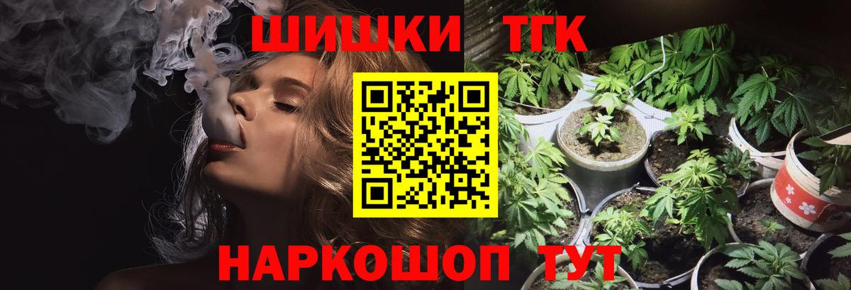 МАРИХУАНА White Widow Малгобек