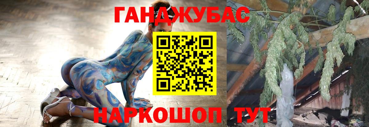 Конопля семена  Вход с VPN  Малгобек  Марихуана Amnesia 